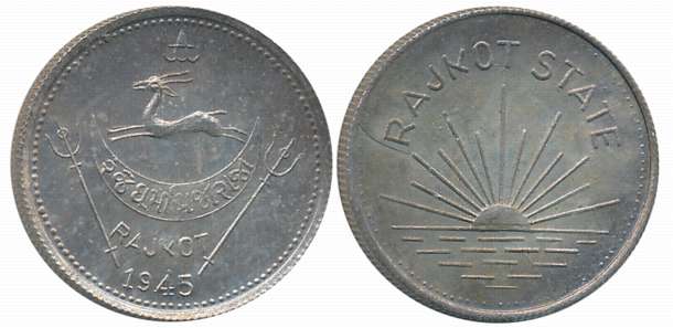 Dharmendra Singhji, Silver Mohur- Early restrike,1945, Obv: Legend “Rajkot State” above ri