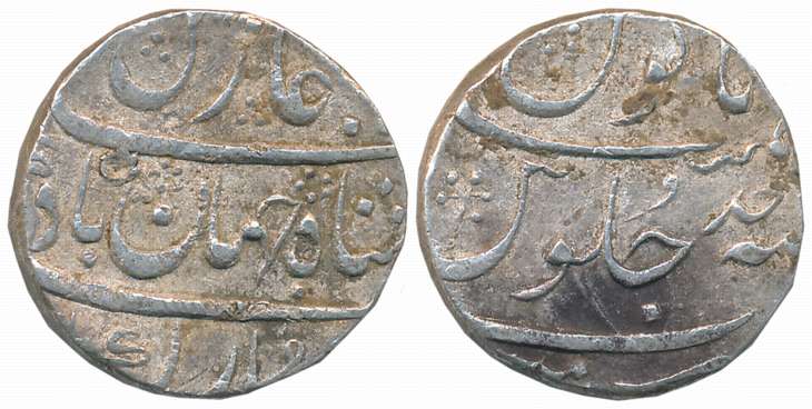 Mumbai, Silver Rupee, 11.57g, in the name of Shah Jahan III, RY Ahad (KM# A178). Very fine