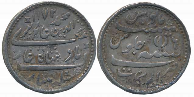 Arkat, Silver 1/2 Rupee, 5.73g, Pseudo Mint name Arkat but struck at Madras Mint, in the n