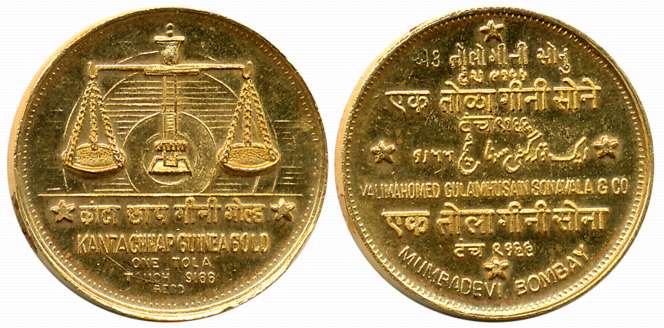 Gold 1 Tola Token, 91.66 Fine, 11.66g, Vali Mamomed Gulamhusan Sonawala & Co., Obv: Scale 