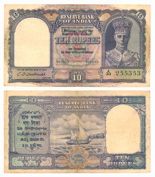 George VI, Rupees 10, 2nd issue, Type.4.6, Signed C.D. Deshmukh, Prefix A/33, Serial numbe