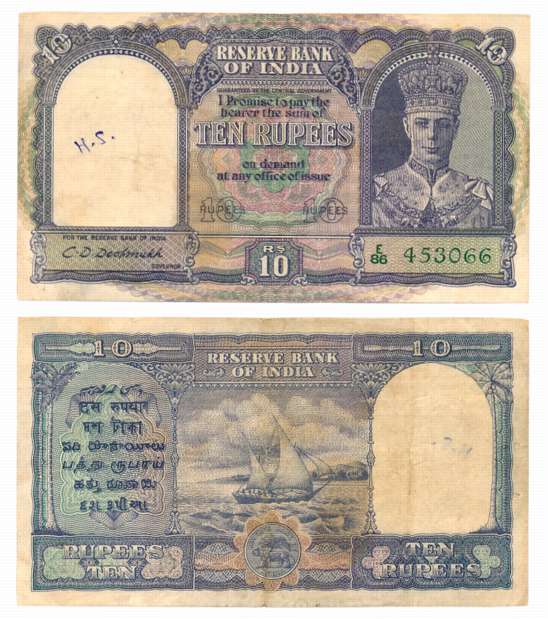 George VI, Rupees 10, 2nd issue, Type.4.6, Signed C.D. Deshmukh, Prefix E/86, Serial numbe