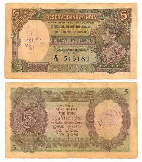 George VI, Rupees 5, 1st issue, Type 4.3, Signed J. B. Taylor, Prefix D/16 (R IPM# 4.3.1).
