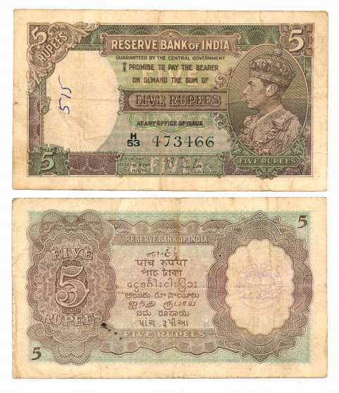 George VI, Rupees 5, 1st issue, Type 4.3, Signed J. B. Taylor, Prefix H/53 (R IPM# 4.3.1).
