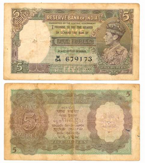 George VI, Rupees 5, 1st issue, Type 4.3, Signed C. D. Deshmukh, Prefix M/54 (R IPM# 4.3.2
