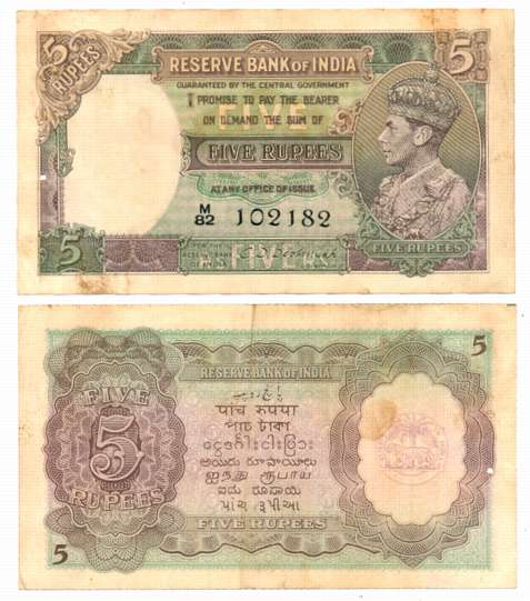 George VI, Rupees 5, 1st issue, Type 4.3, Signed C. D. Deshmukh, Prefix M/82 (R IPM# 4.3.2