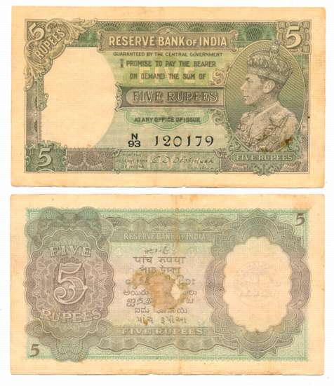 George VI, Rupees 5, 1st issue, Type 4.3, Signed C. D. Deshmukh, Prefix N/93 (R IPM# 4.3.2