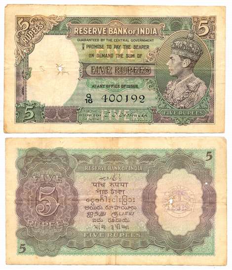 George VI, Rupees 5, 1st issue, Type 4.3, Signed C. D. Deshmukh, Prefix Q/16 (R IPM# 4.3.2