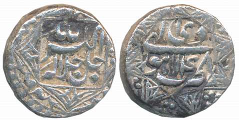 Akbar, Silver 1/2 Rupee, 5.59g, “Jalalahu- Octagonal border” type, Lahore Mint, Ilahi Mont