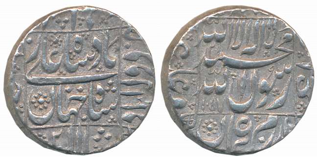 Shah Jahan, Silver Rupee, 11.44g, Daulatabad Mint, AH 1057, central inscription within squ
