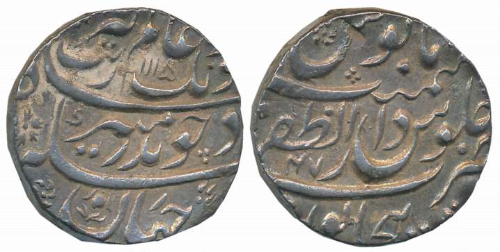 Aurangzeb, Silver Rupee, 11.45g, Dar ul Zafar Bijapur Mint, AH 1115/ RY 47 (KM# 300.23). V
