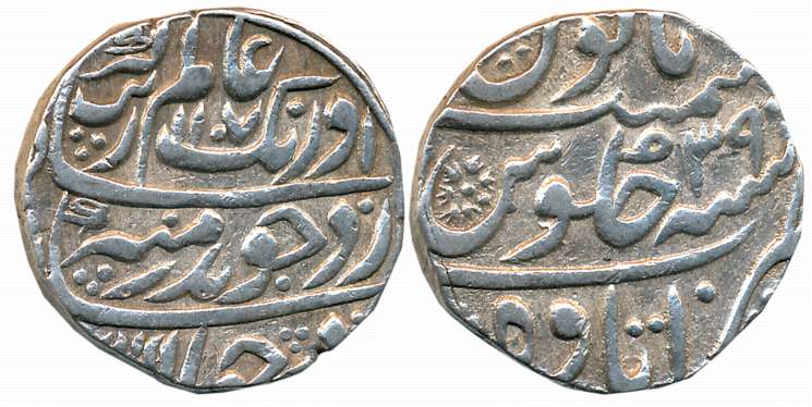 Aurangzeb, Silver Rupee, 11.36g, Itawa Mint, AH 1107/ RY 39 (KM# 300.39). About extremely 