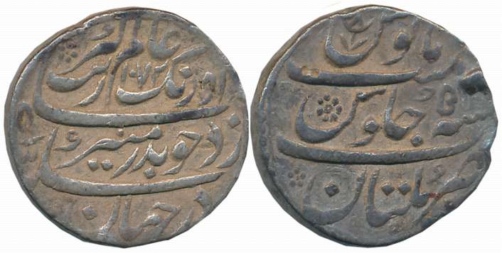 Aurangzeb, Silver Rupee, 11.38g, Multan Mint, AH 1072/ RY 5 (KM# 300.63). Complete Mint na