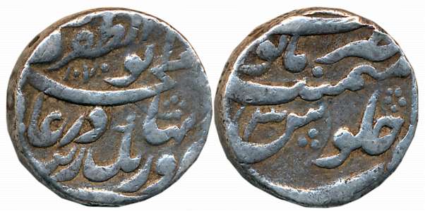 Aurangzeb, Silver Rupee, 11.38g, “Muhayyi ud Din” couplet, Patna Mint, AH 1070/ RY 3 (KM# 