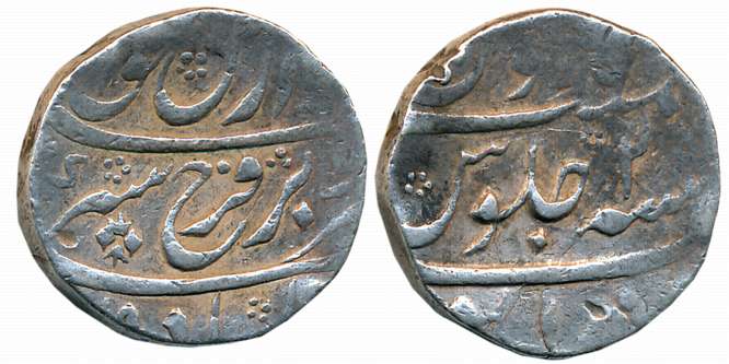 Farrukhsiyar, Silver Rupee, 11.58g, Murshidabad Mint, RY 2 (KM# 377.49). About very fine.