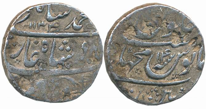Muhammad Shah, Silver Rupee, 11.32g, Machalipattan Mint, AH 1144/ RY 14 (KM# 436.42). Very