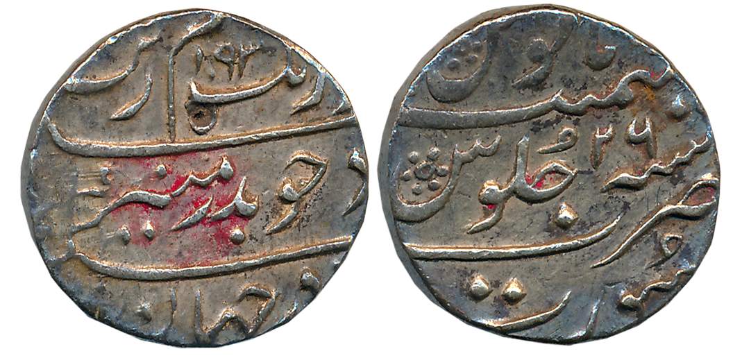 Aurangzeb, Silver 1/2 Rupee, 5.70g, Surat Mint, AH 1093/ RY 26 (KM# 294.6). Very fine+.