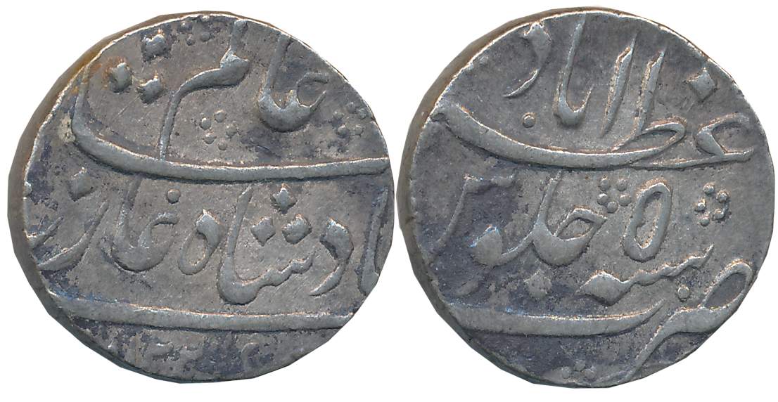 Shah Alam, Silver Heavy Rupee, 11.99g, Azimabad Mint, AH 1122/ RY 5 (KM# 347.4). Very fine