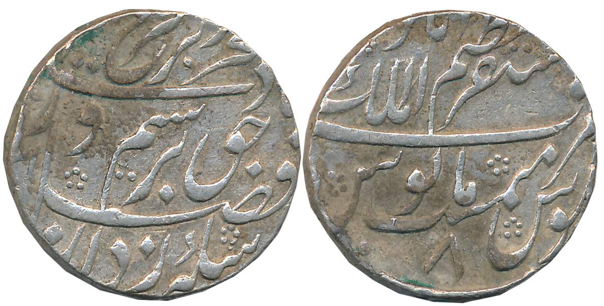 Farrukhsiyar, Silver Rupee, 11.57g, Mustagir ul Mulk Azimabad Mint (Mint name on top), AH 