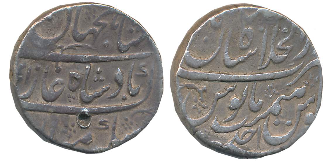Shah Jahan II, Silver Rupee, 11.31g, Dar ul Khilafat Shahjahanabad Mint, AH (11)31/ RY Aha