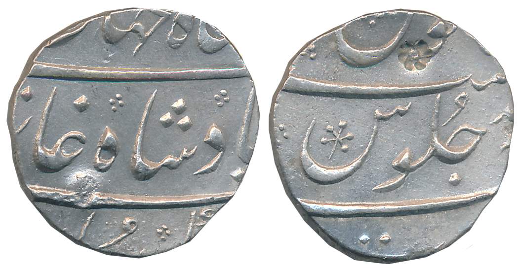 Shah Jahan III, Silver 1/2 Rupee, 5.74g, Surat Mint (KM# 411.2). Extremely fine, rare.