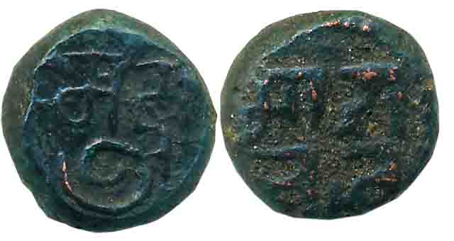 Copper Mudra, 3.49g, Devnagari legend on both sides, Obv: “Maharaj, Rev “Mudra”, both side