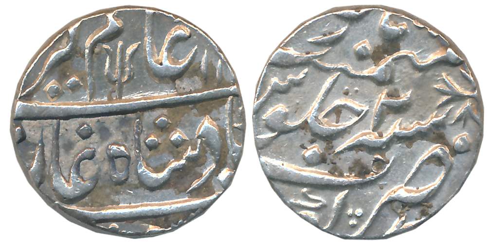 Shuja ud Daula, Silver Rupee, 11.33g, Kora Mint, in the name of Alamgir II, Trishul as a M