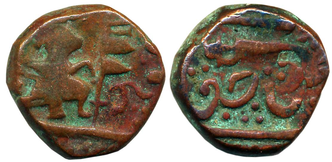 Copper Paisa, 13.88g, Obv: Lord Hanuman running to right Flag ahead, Rev: Persian legend S