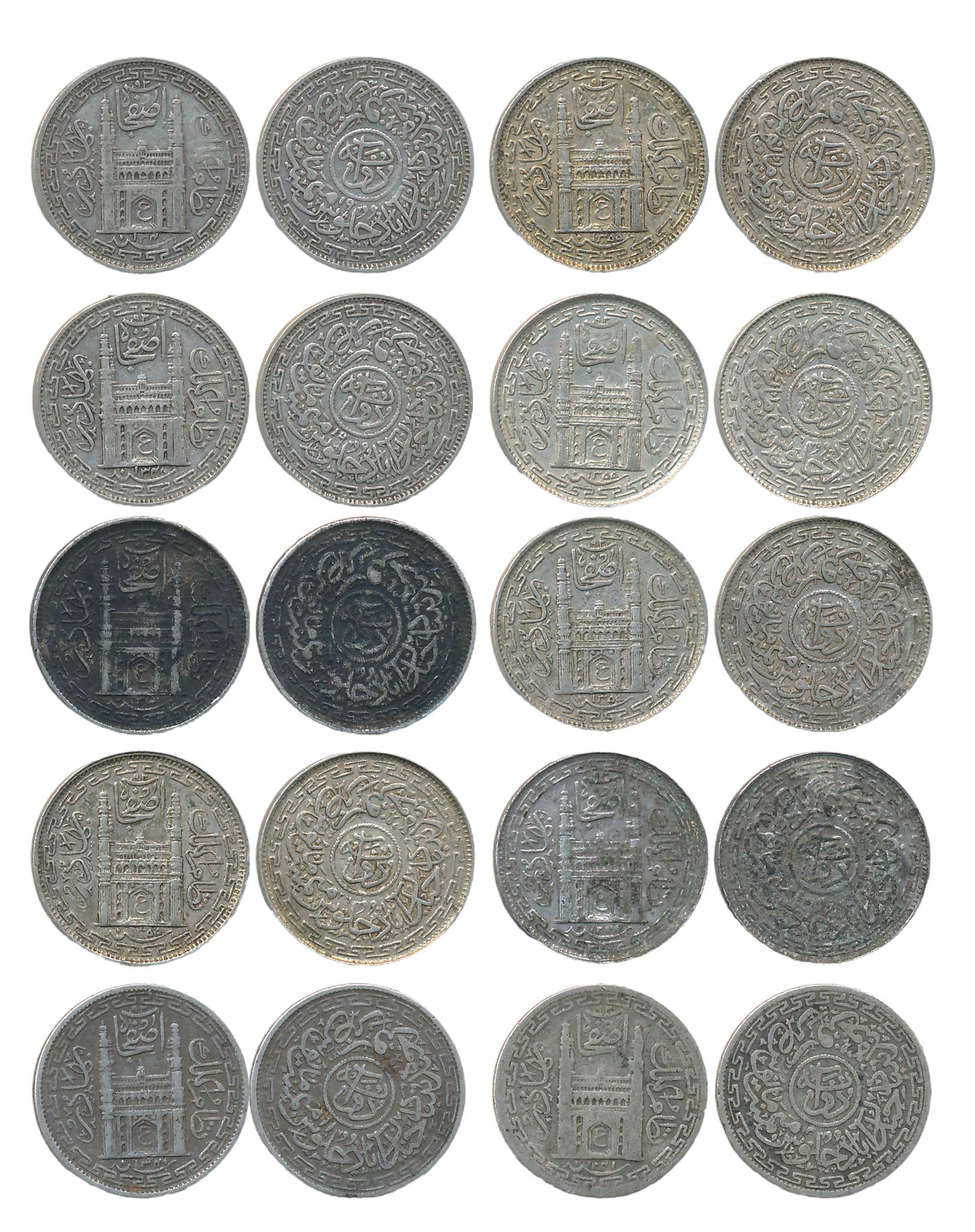 Mir Usman Ali Khan, Silver 2 Anna (10), Various dates, “Ain” in Gateway (KM# Y# 50). Very 