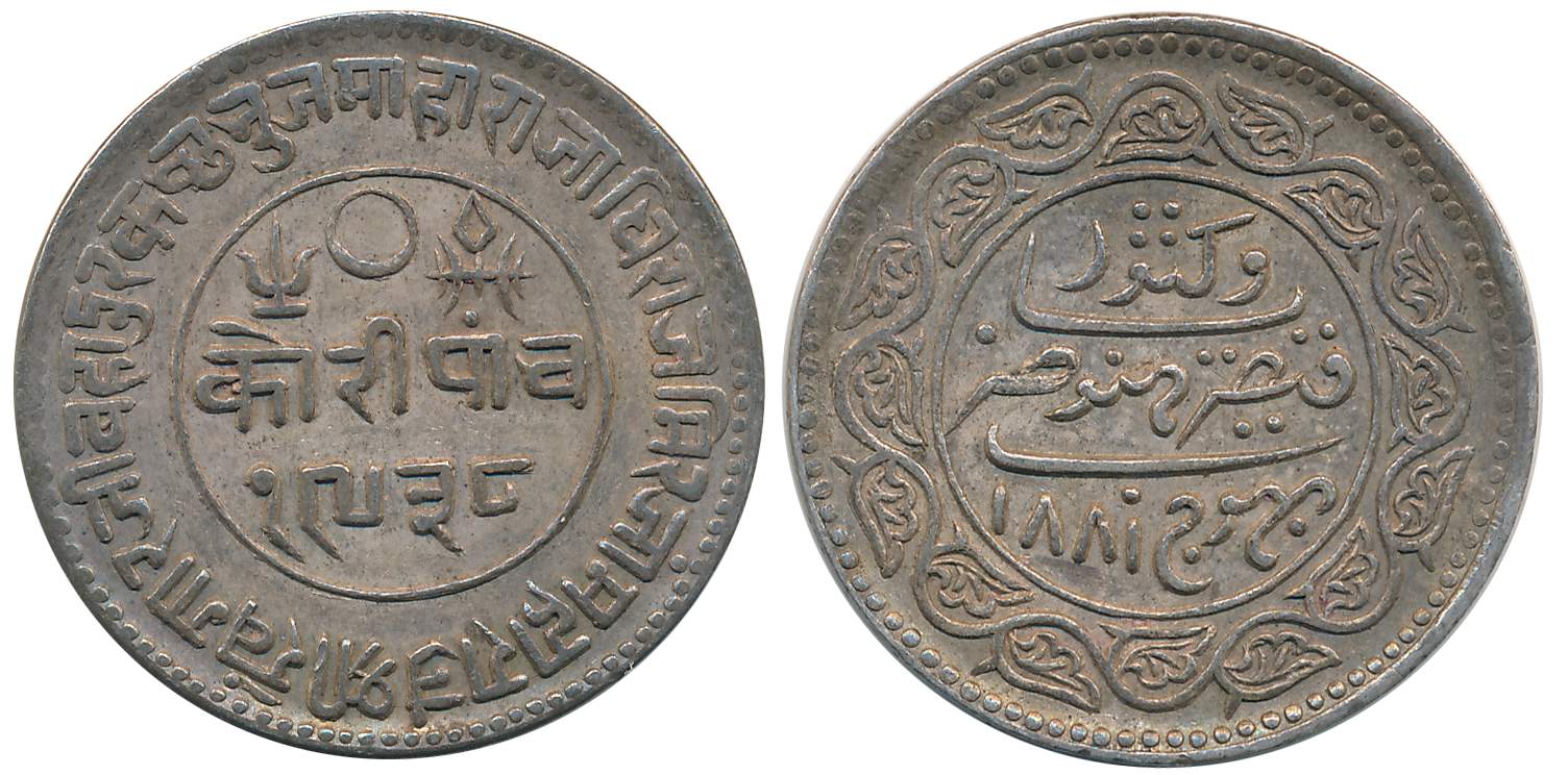 Rao Sri Khengarji III, Silver 5 Kori, VS 1938/ AD 1881, with the name of Queen Victoria (R