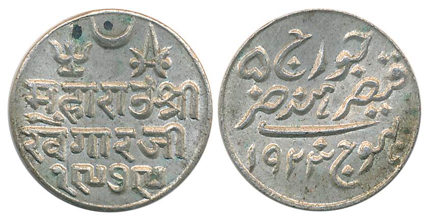 Rao Sri Khengarji III, Silver Kori, VS 1979/ 1923, with the name of George V (RS# 230.20).
