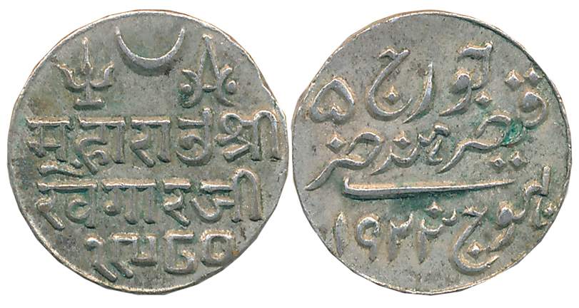 Rao Sri Khengarji III, Silver Kori, VS 1980/ 1923, with the name of George V (RS# 230.21).
