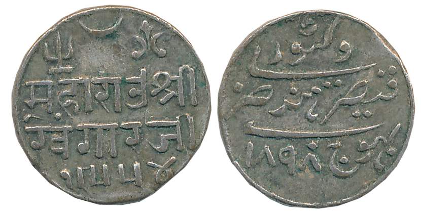 Rao Sri Khengarji III, Silver 1/2 Kori, VS 1954/ AD 1898, with the name of Queen Victoria 
