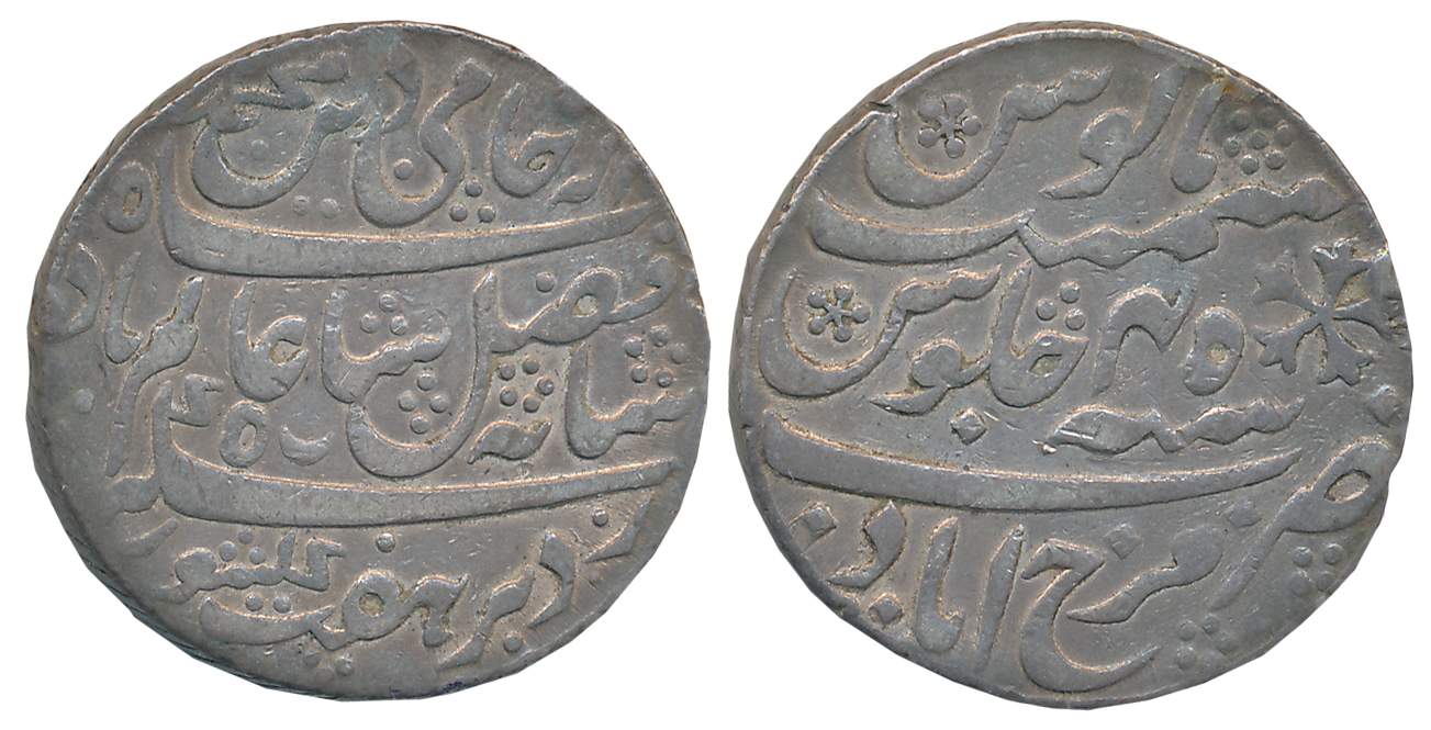 Farrukhabad, Silver Rupee, 11.05g, RY 45. Tiny test cut on edge. Very fine.