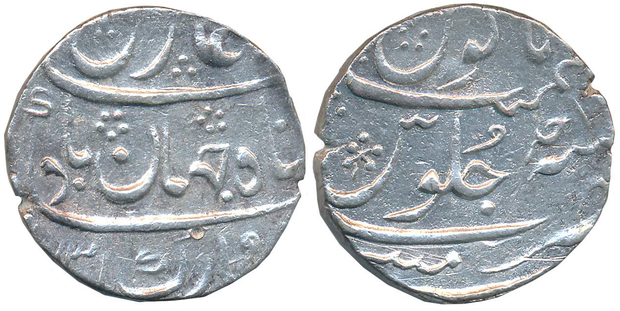 Mumbai, Silver Rupee, 11.43g, Broad flan, in the name of Shah Jahan II, AH 1131/ RY Ahad (
