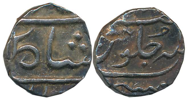 Mumbai, Silver 1/5 Rupees, 2.22g, Normal 5, RY 2. Complete Mint name on bottom of reverse.