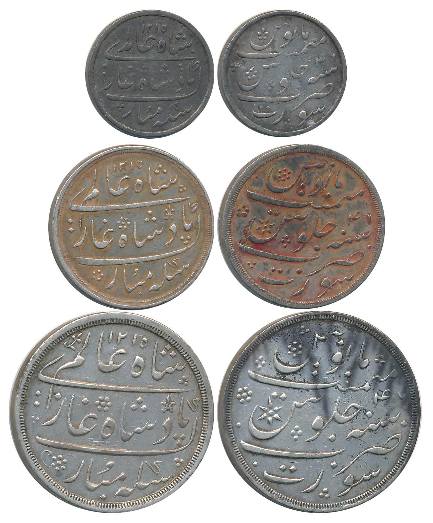Silver (3), Rupee, 1/2 Rupee, 1/4 Rupee, Plain Milling, Mint name Surat but struck at Mumb