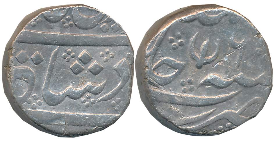 Arkat, Silver Rupee, 11.60g, in the name of Alamgir II, Frozen RY 6, Lotus as a mint mark 