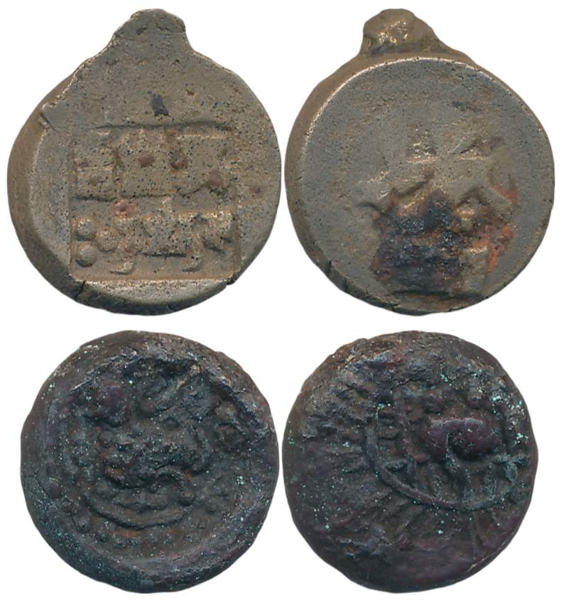 Ancient (2), Panchala, Indramitra, Copper, 4.76g, Obv: Bold square punch showing three sty