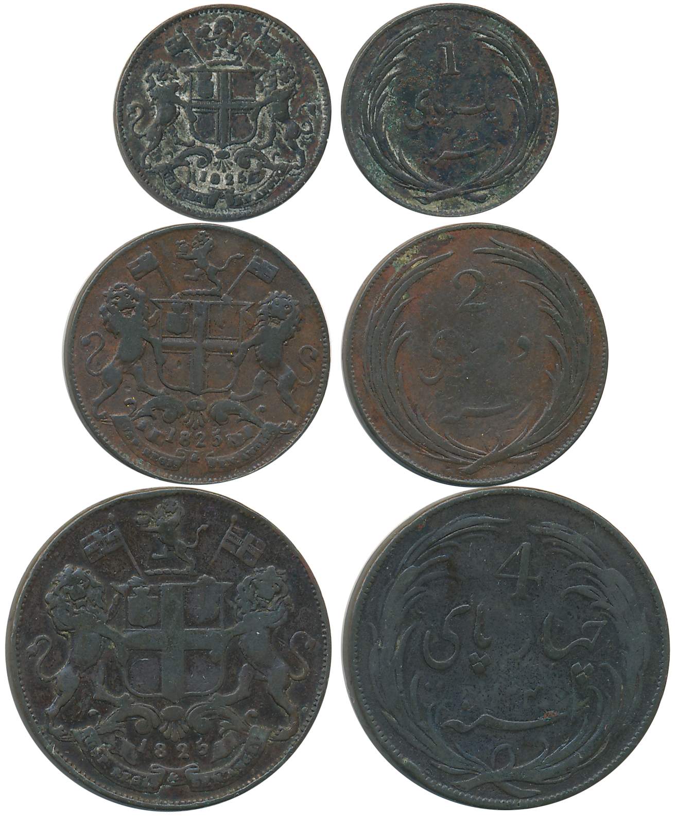 Copper (3), 4, 2 & 1 Pice, 1825, Obv: Arms of E.I.Co, Rev: Value in English & Persian with