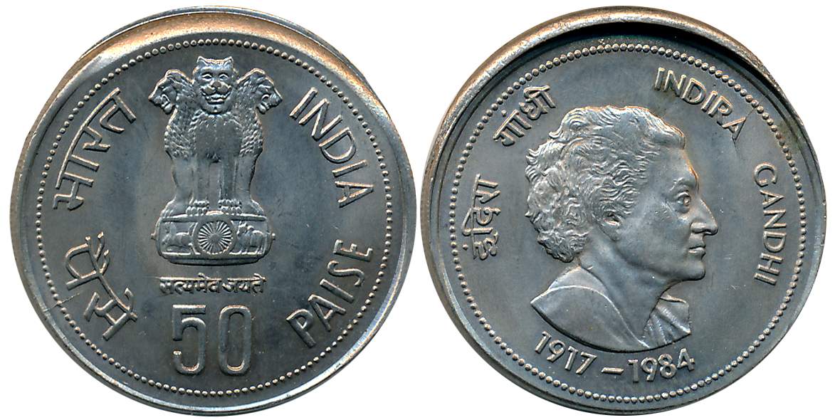 1985, Copper Nickel, 50 Paisa, Error, Indira Gandhi, Obv: Ashoka Lion Capital, Denominatio