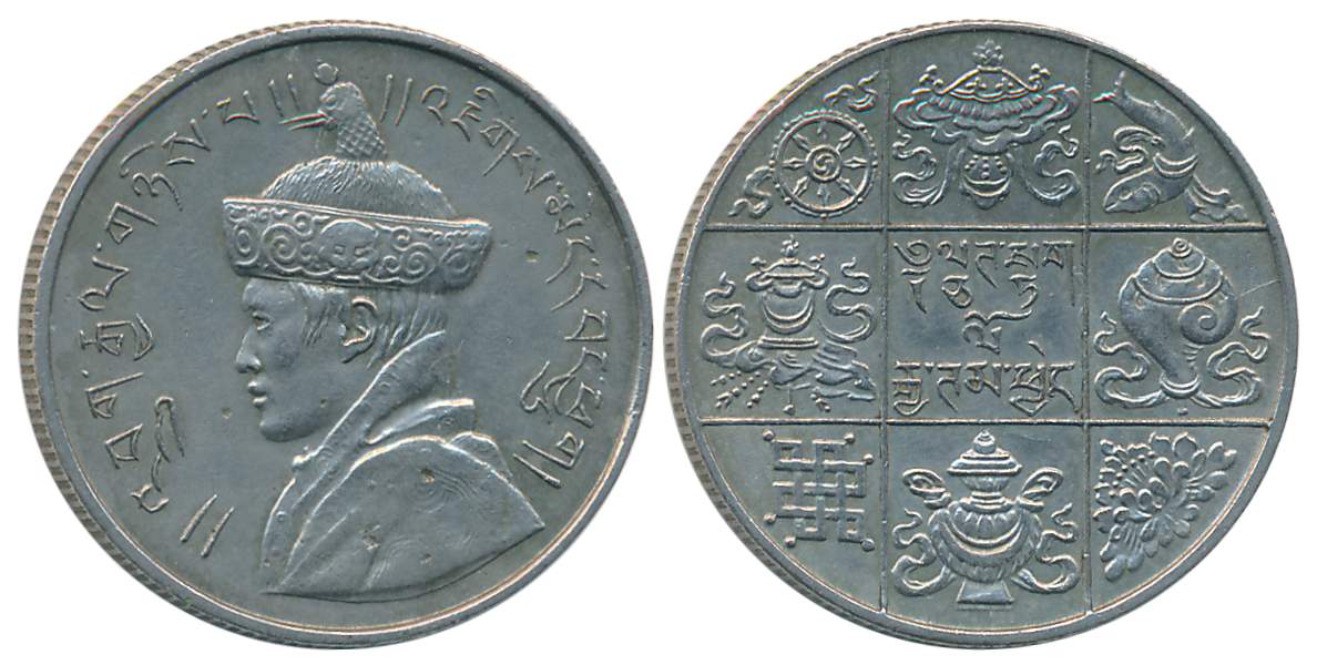 Bhutan, Jigme Dorji, Silver 1/2 Rupee, Obv: Crowned bust facing left. Modified Legend, Rev
