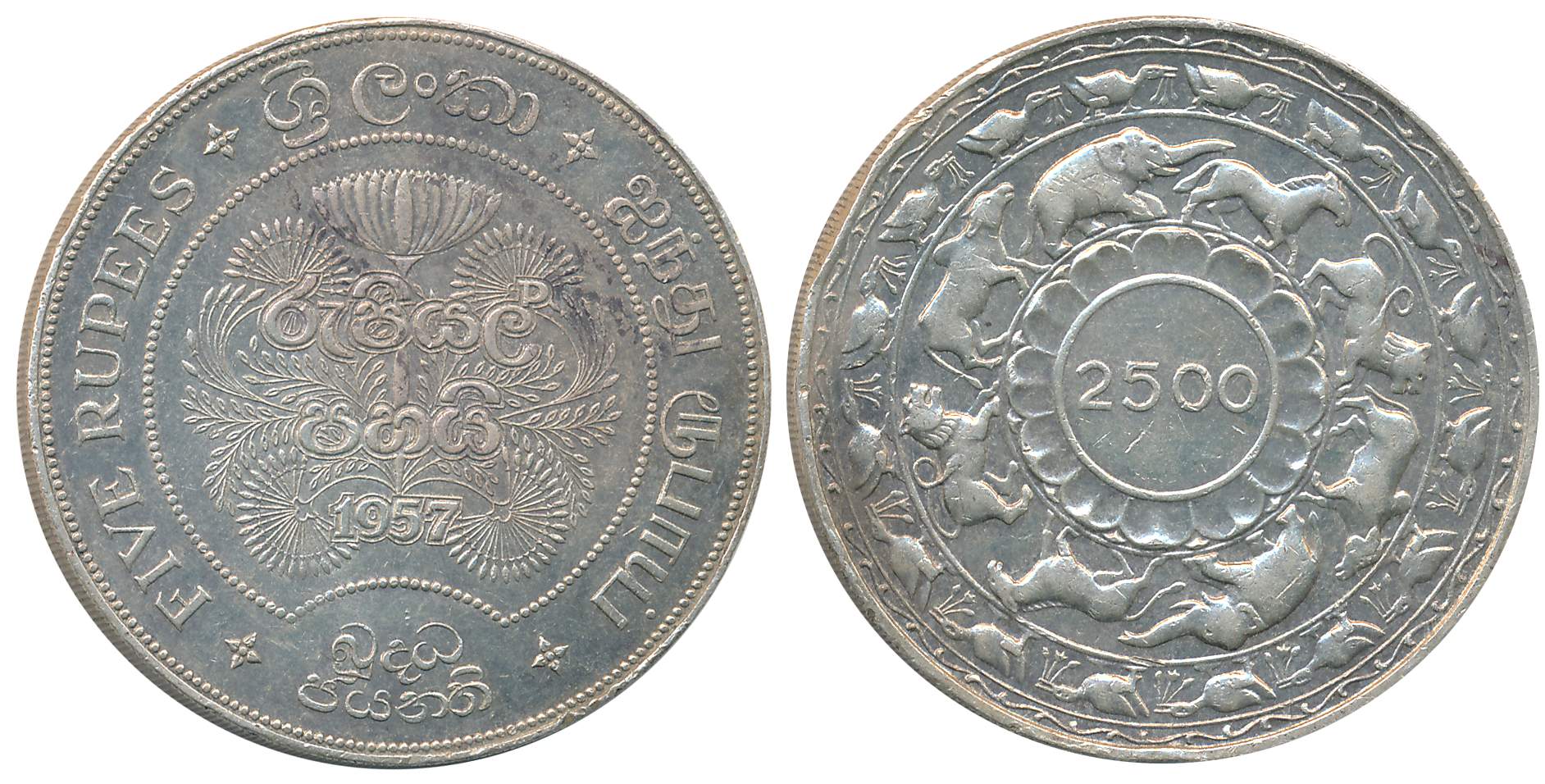 Ceylon, Silver 5 Rupees, 28.21g, “2500th Anniversary of Buddhism”, 1957, Obv: Buddhist Moo