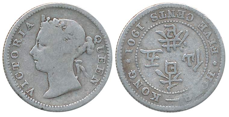 Hong Kong, Victoria Queen, Silver 5 Cents, 1.26g, Obv: Crown bust to left, Rev: Chinese Va