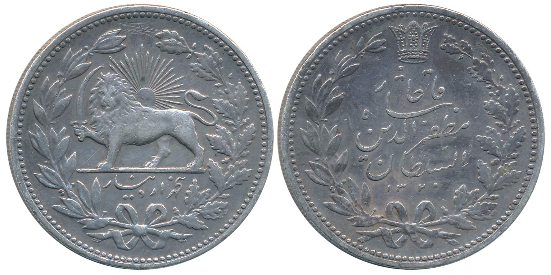 Iran, Muzaffar al Din Shah, Silver 5000 Dinars, 22.75g, SH 1320, Obv: Legend within crown 