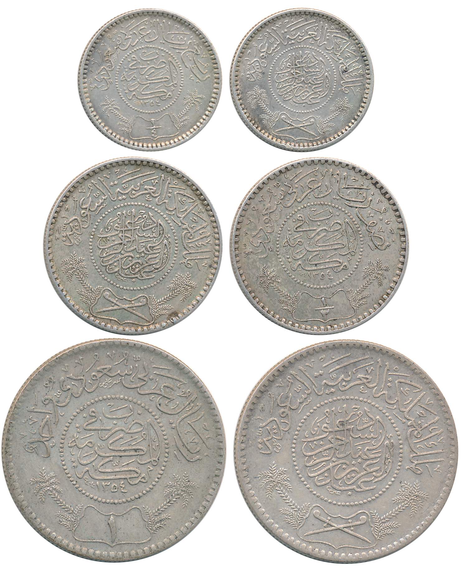 Saudi Arabia, Abd Al Aziz, Silver (3) Riyal, 1 1/2 & 1/4 Riyal, AH 1354, Obv: Legend withi