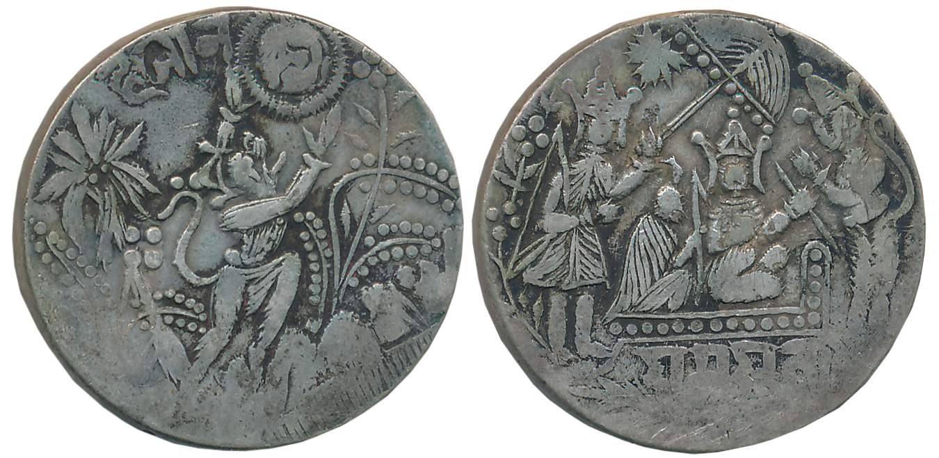 Ram Tanka, Temple Token, Silver, 11.60g, Obv: Ram Seeta seated on thorn, facing Hanumanji,
