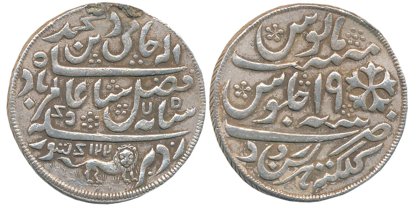 Silver Token, Imitating Murshidabad, Rupee, 11.42g. Very fine.