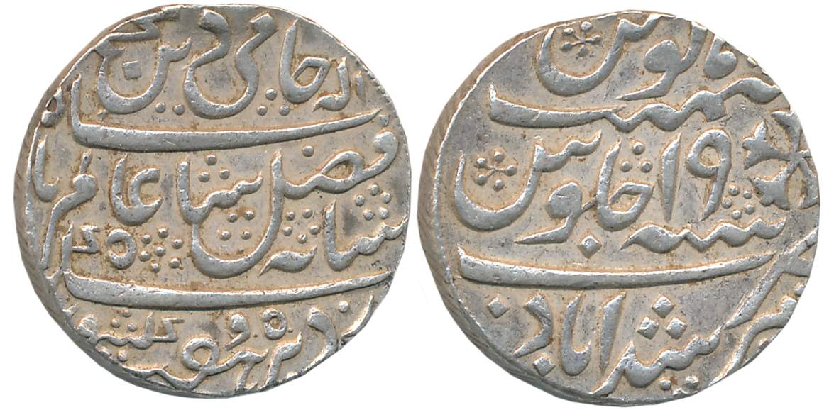 Silver Token, Imitating Murshidabad, Rupee, 12.94g. Very fine.
