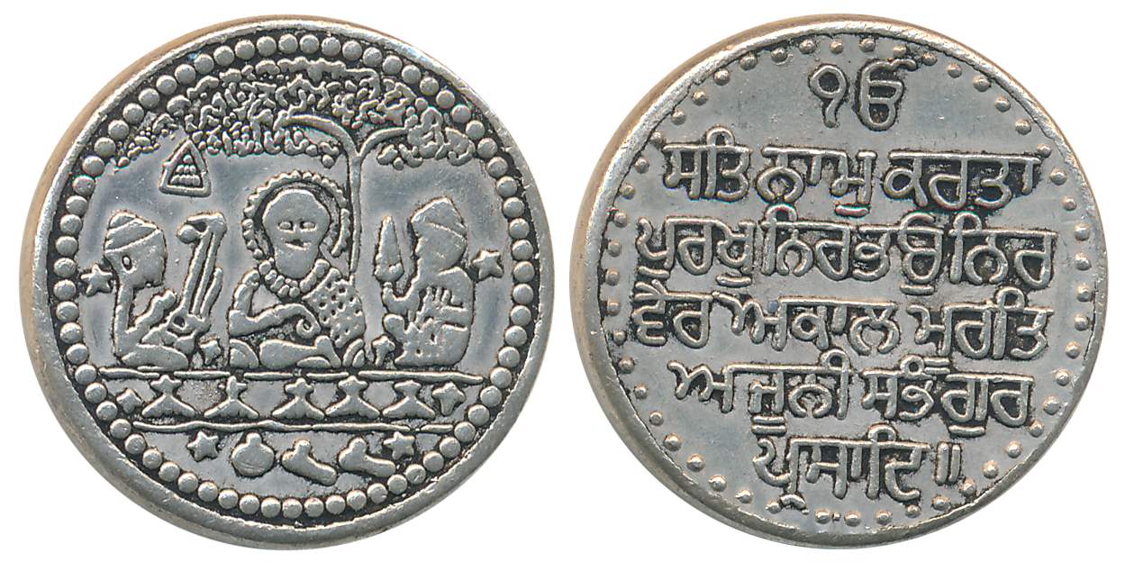 Sikh Token, Silver, 10.97g, Obv: Guru Sri Nanakdevji seated in middle under tree, disciple